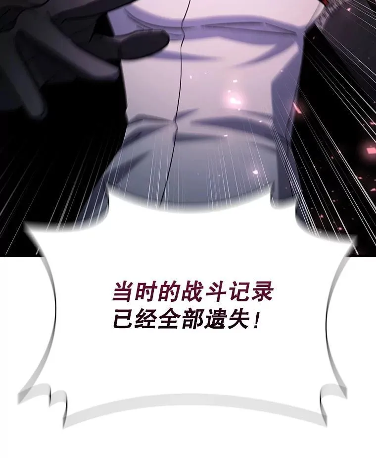 39.反对 第122页