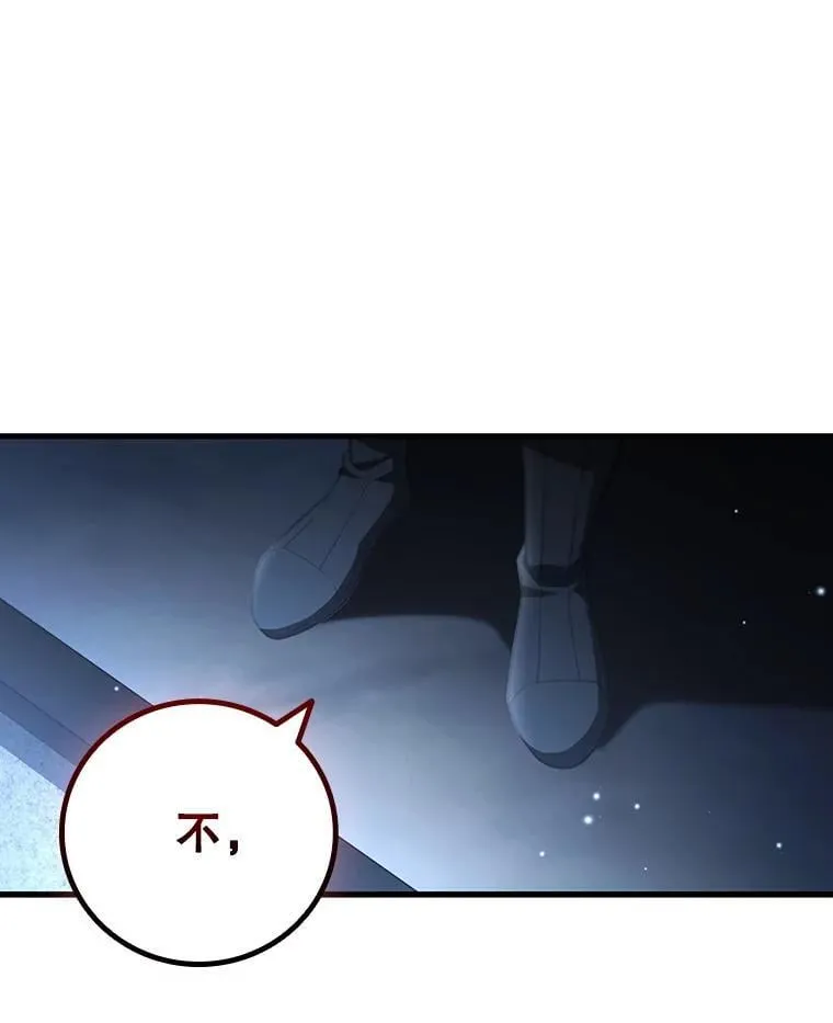 39.反对 第123页