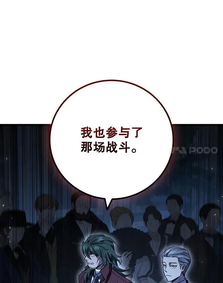 39.反对 第124页