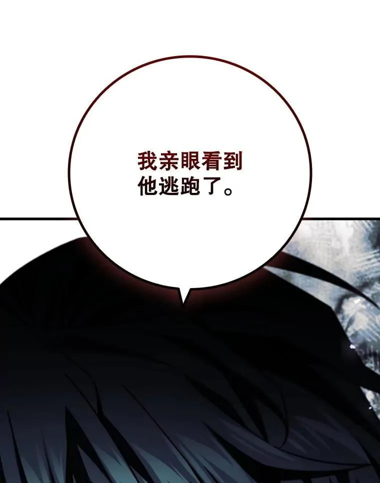 39.反对 第128页
