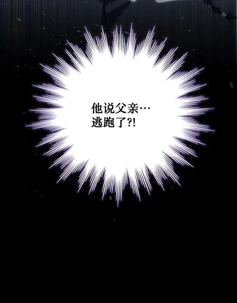 39.反对 第132页