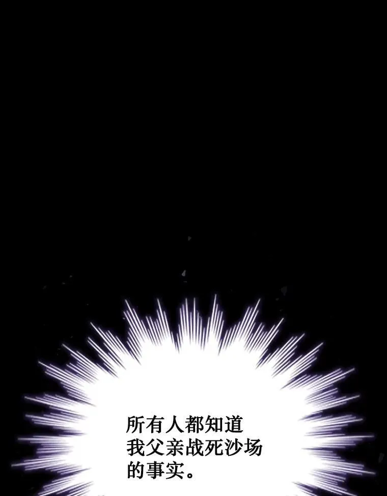 39.反对 第134页