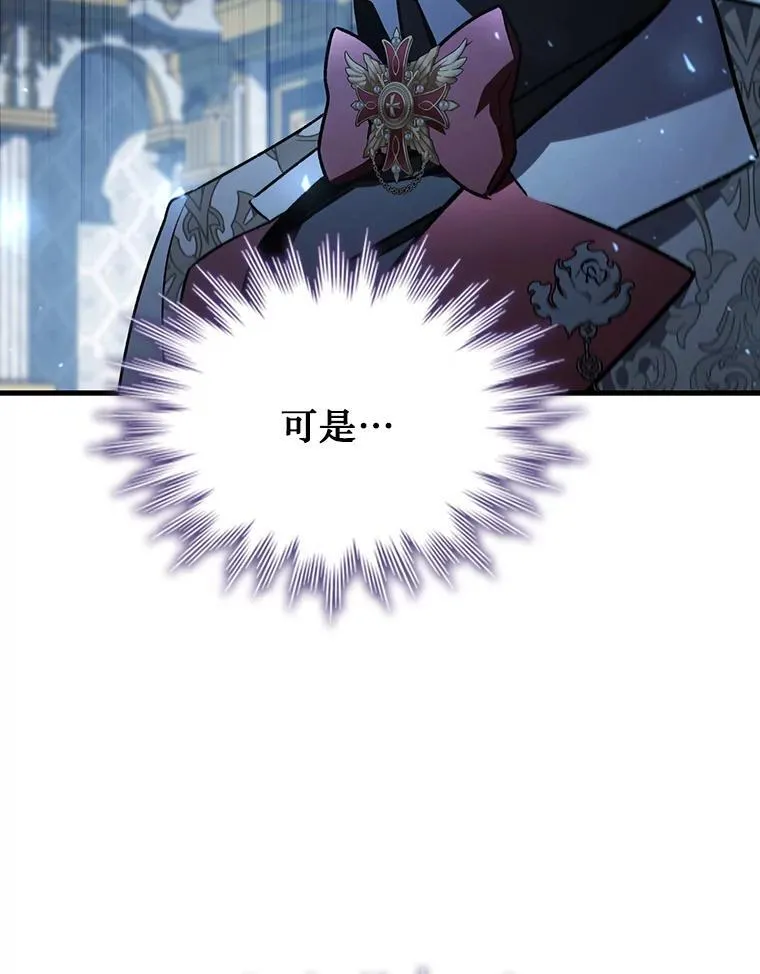 40.您能负责吗 第3页