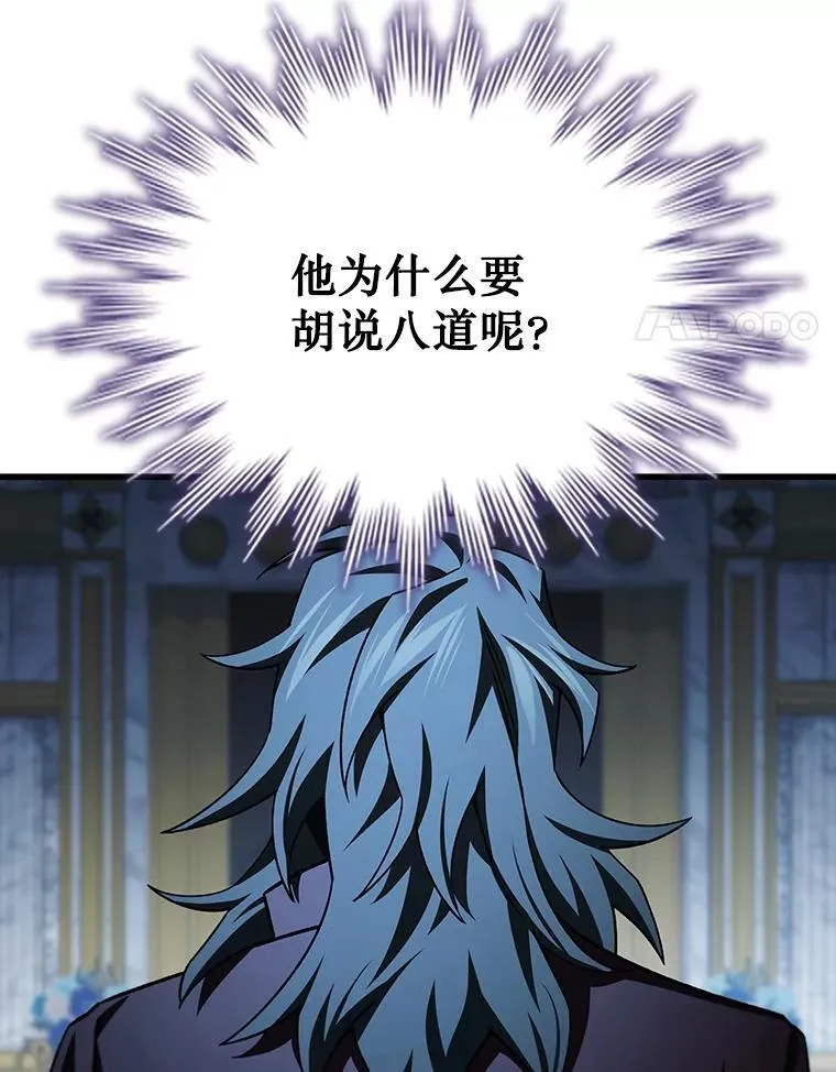 40.您能负责吗 第4页