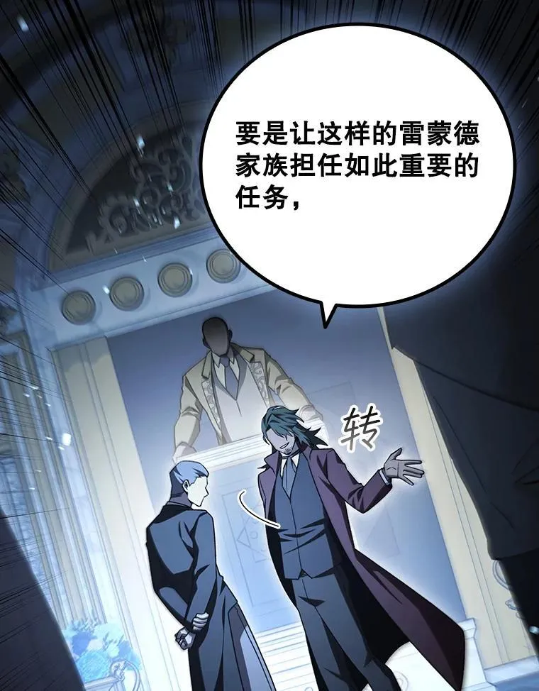 40.您能负责吗 第6页