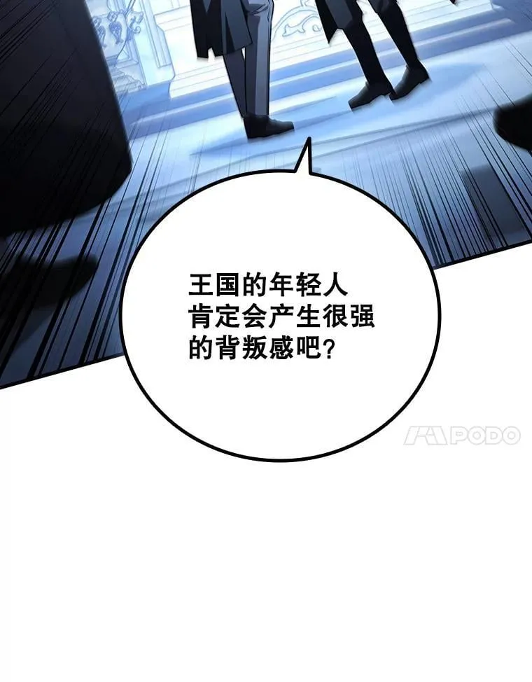 40.您能负责吗 第7页