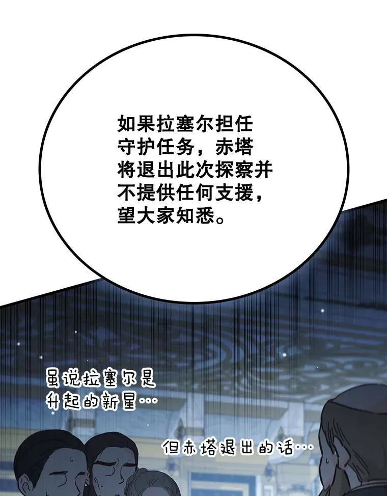 40.您能负责吗 第8页