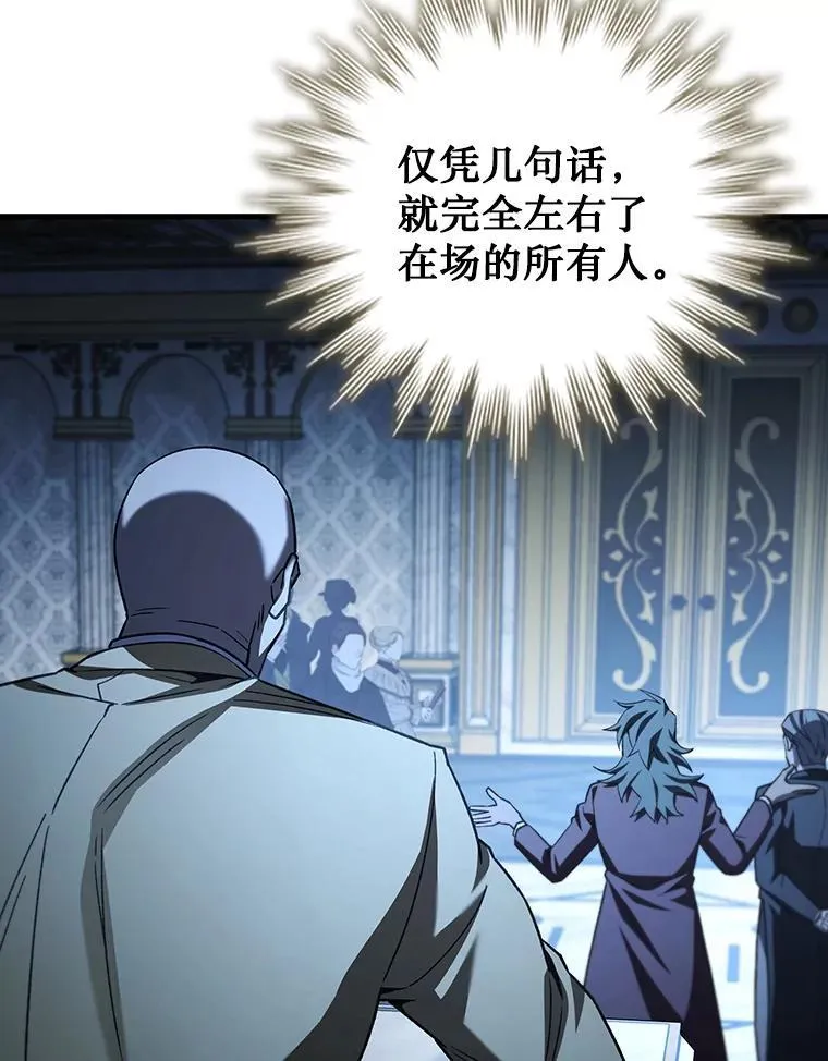 40.您能负责吗 第10页