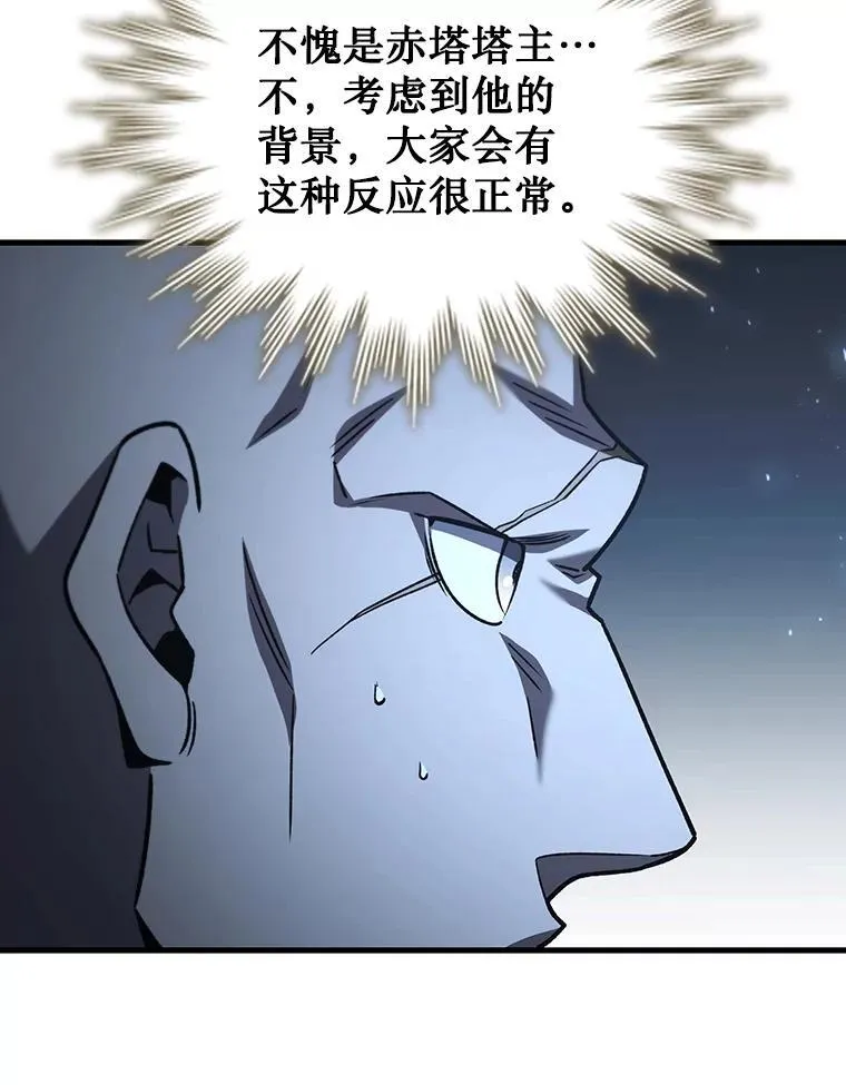 40.您能负责吗 第12页