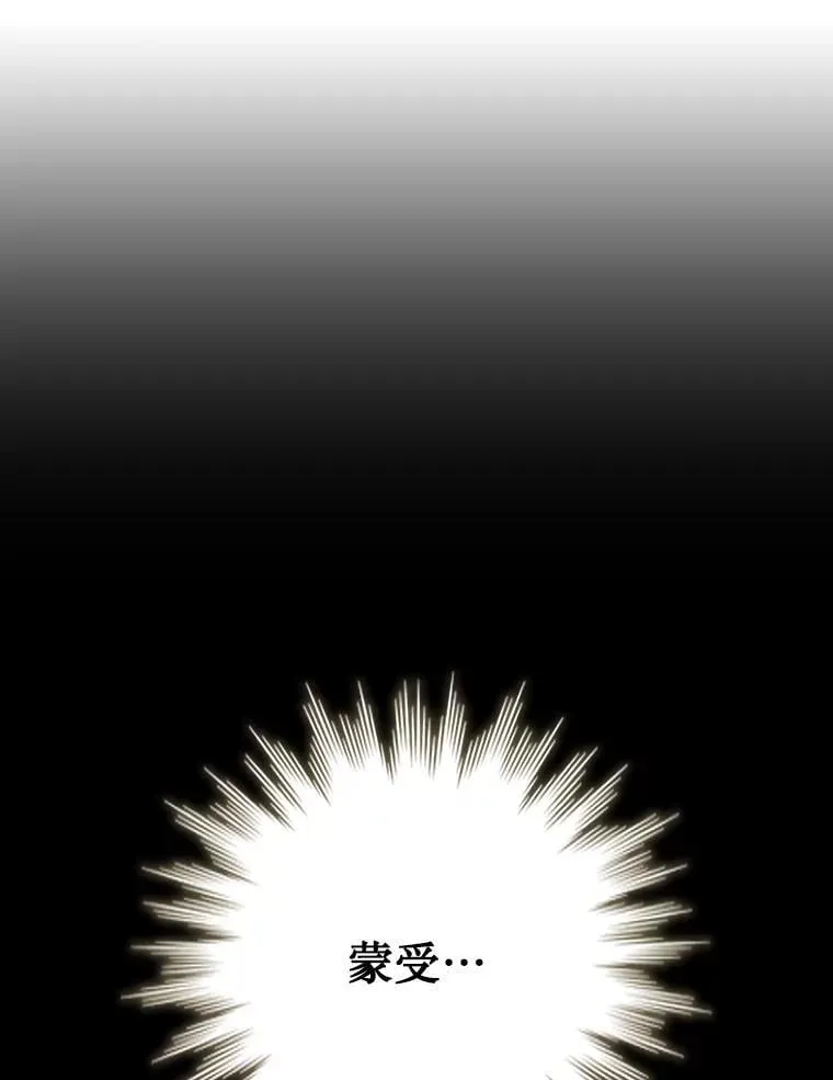 40.您能负责吗 第13页