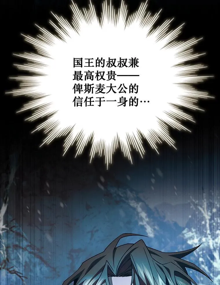40.您能负责吗 第16页