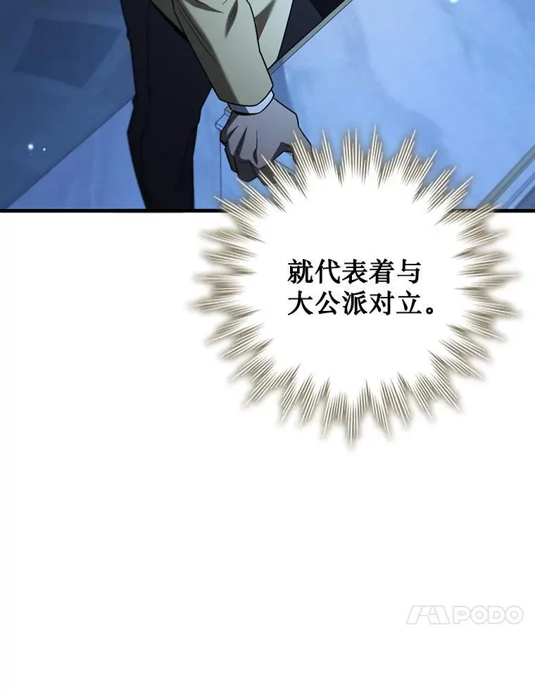 40.您能负责吗 第20页