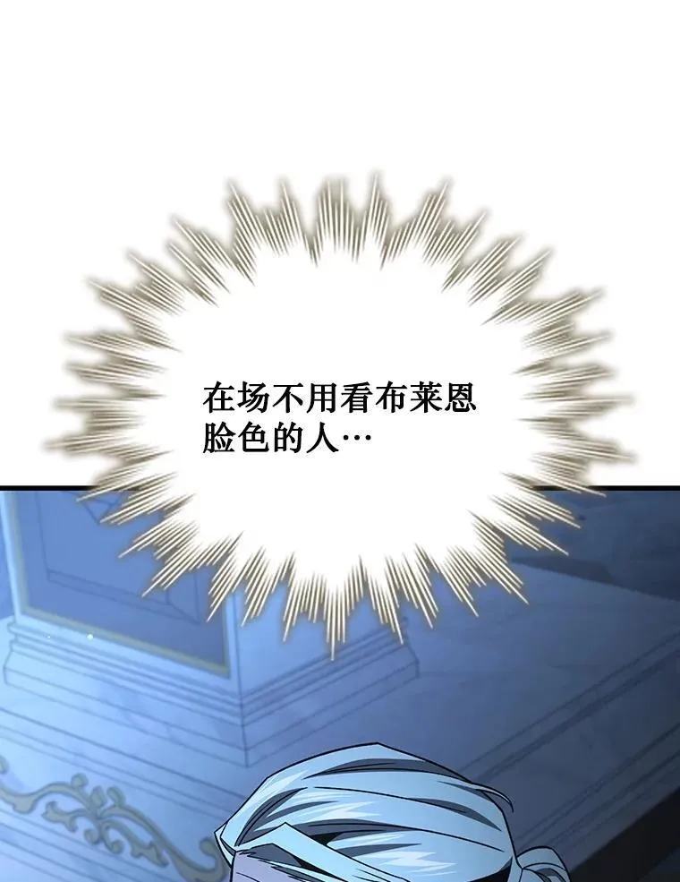 40.您能负责吗 第21页