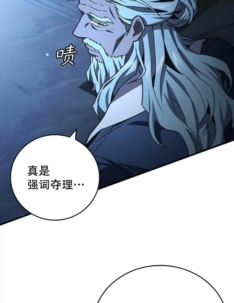 40.您能负责吗 第22页
