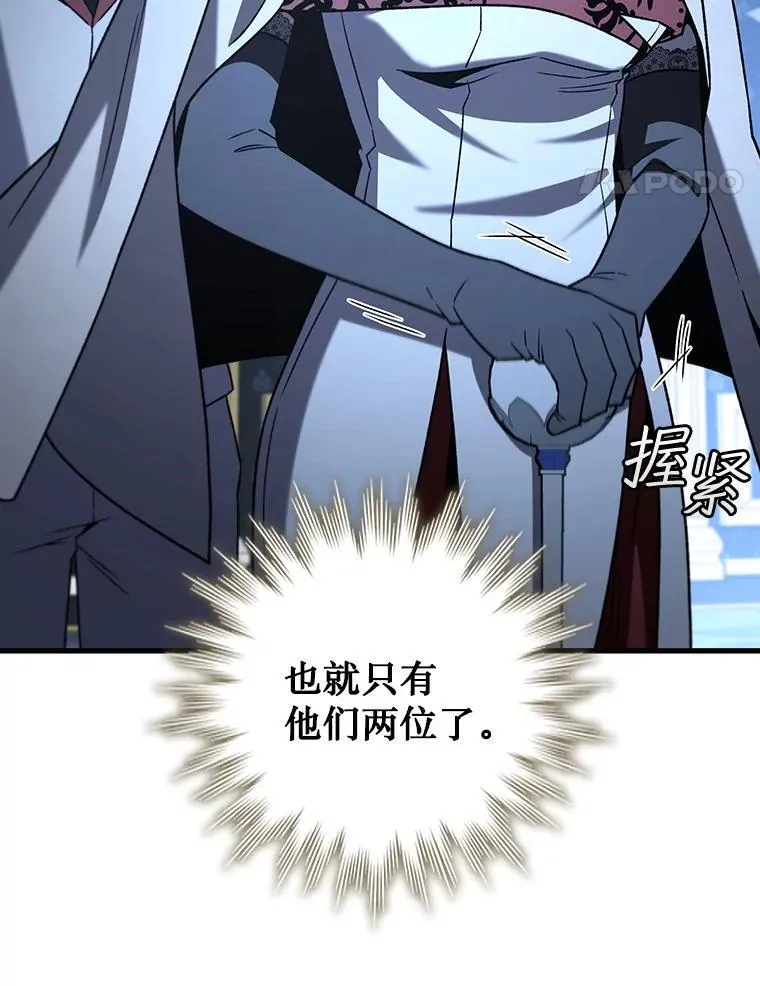 40.您能负责吗 第24页