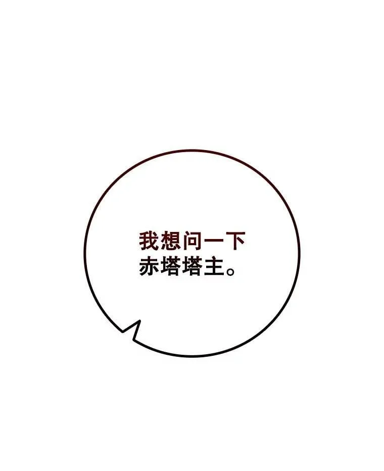 40.您能负责吗 第25页
