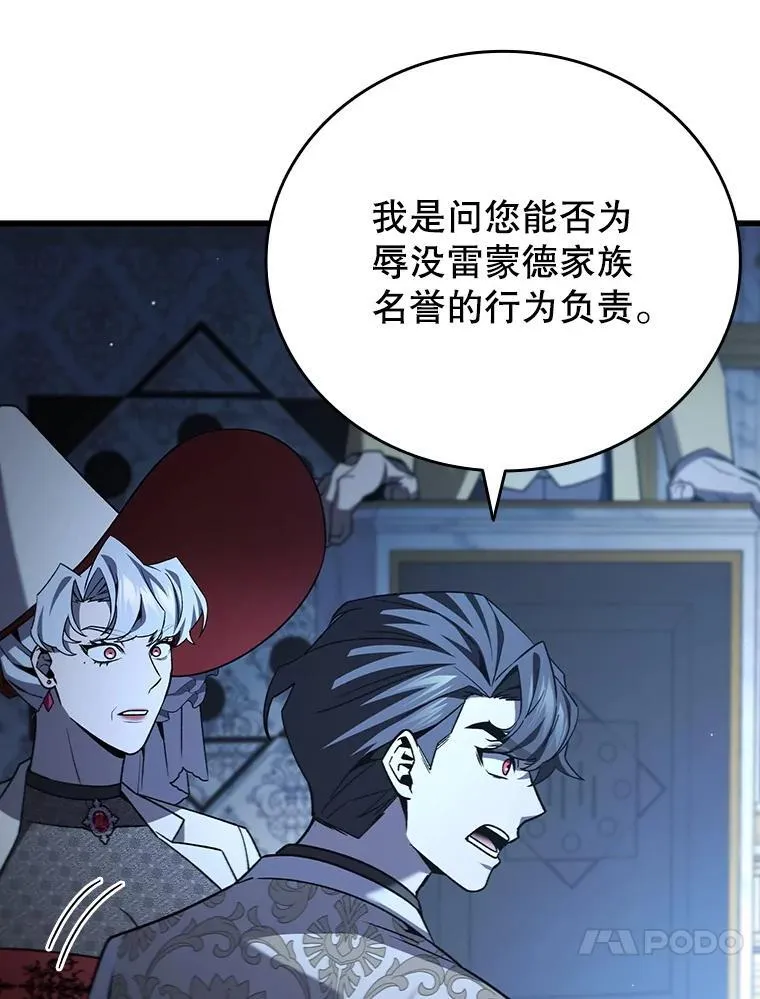 40.您能负责吗 第34页