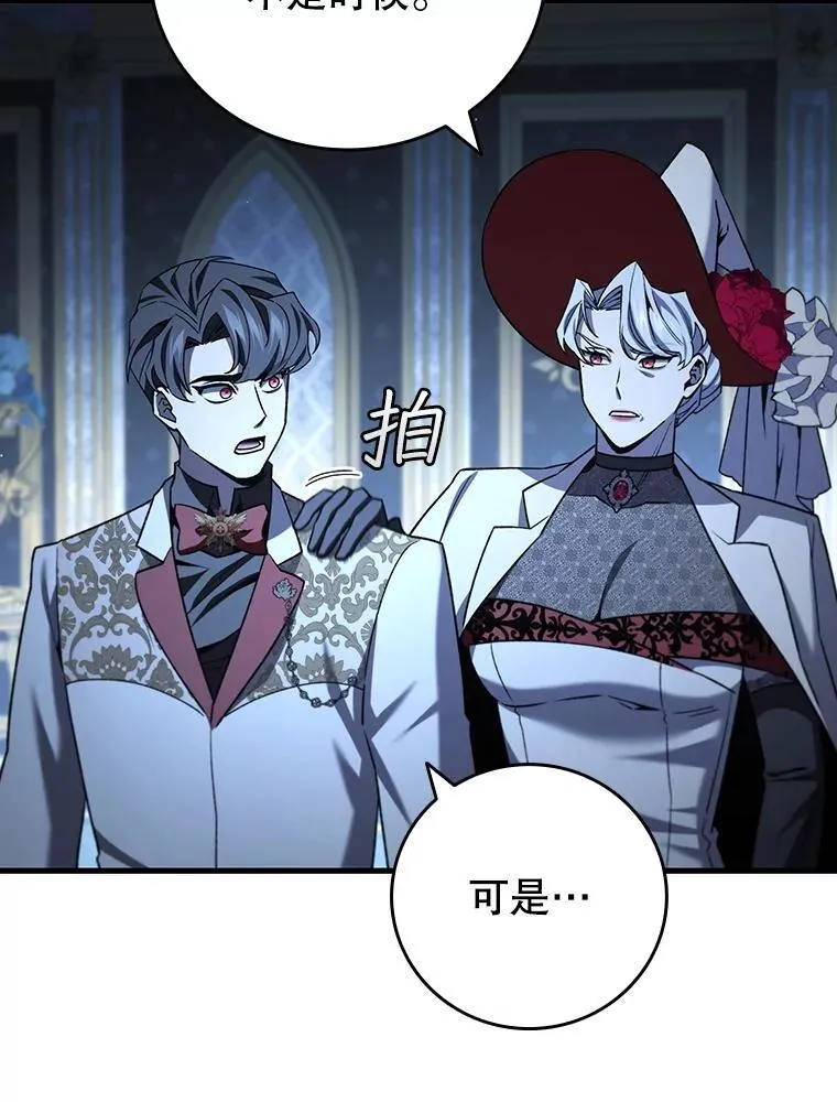 40.您能负责吗 第36页