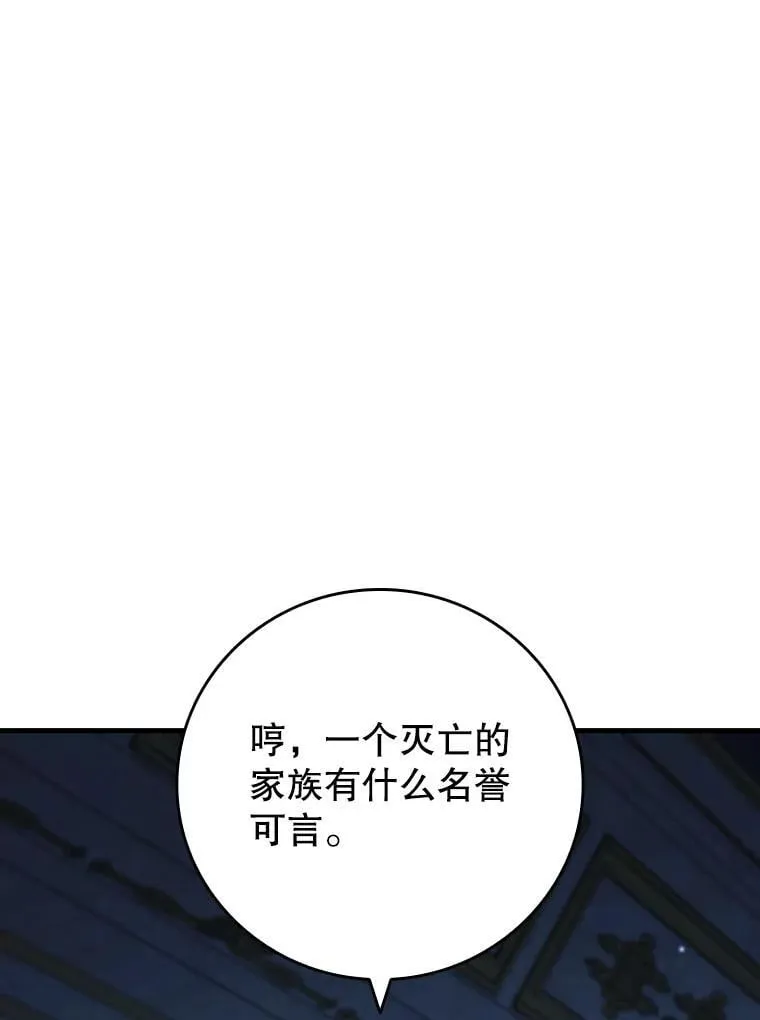 40.您能负责吗 第37页