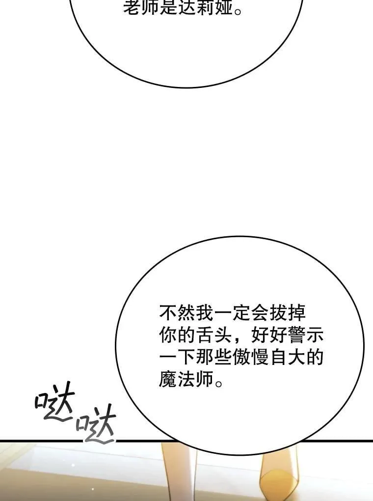 40.您能负责吗 第39页