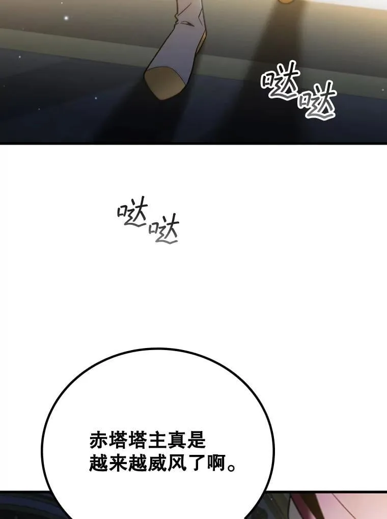 40.您能负责吗 第40页