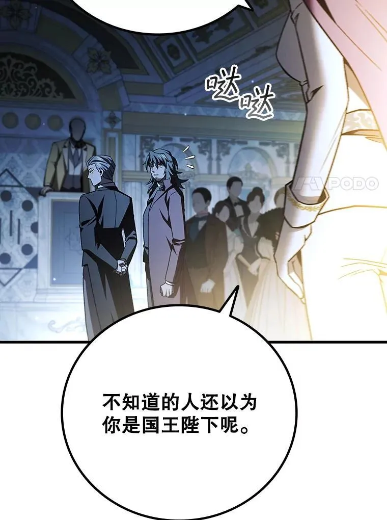 40.您能负责吗 第41页