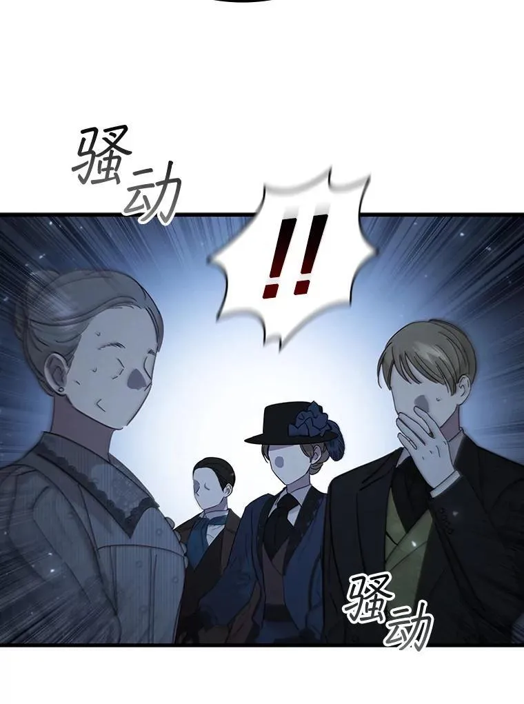 40.您能负责吗 第42页