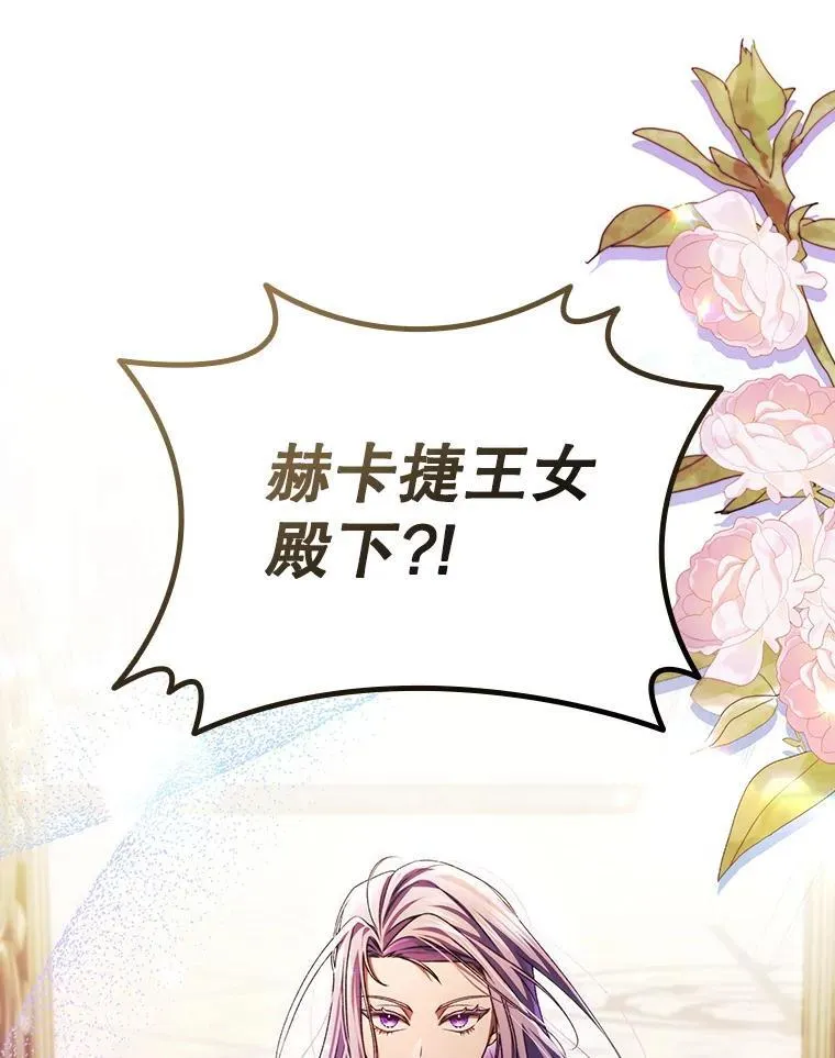 40.您能负责吗 第43页