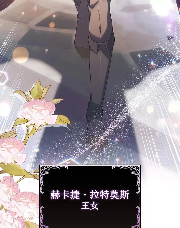 40.您能负责吗 第45页