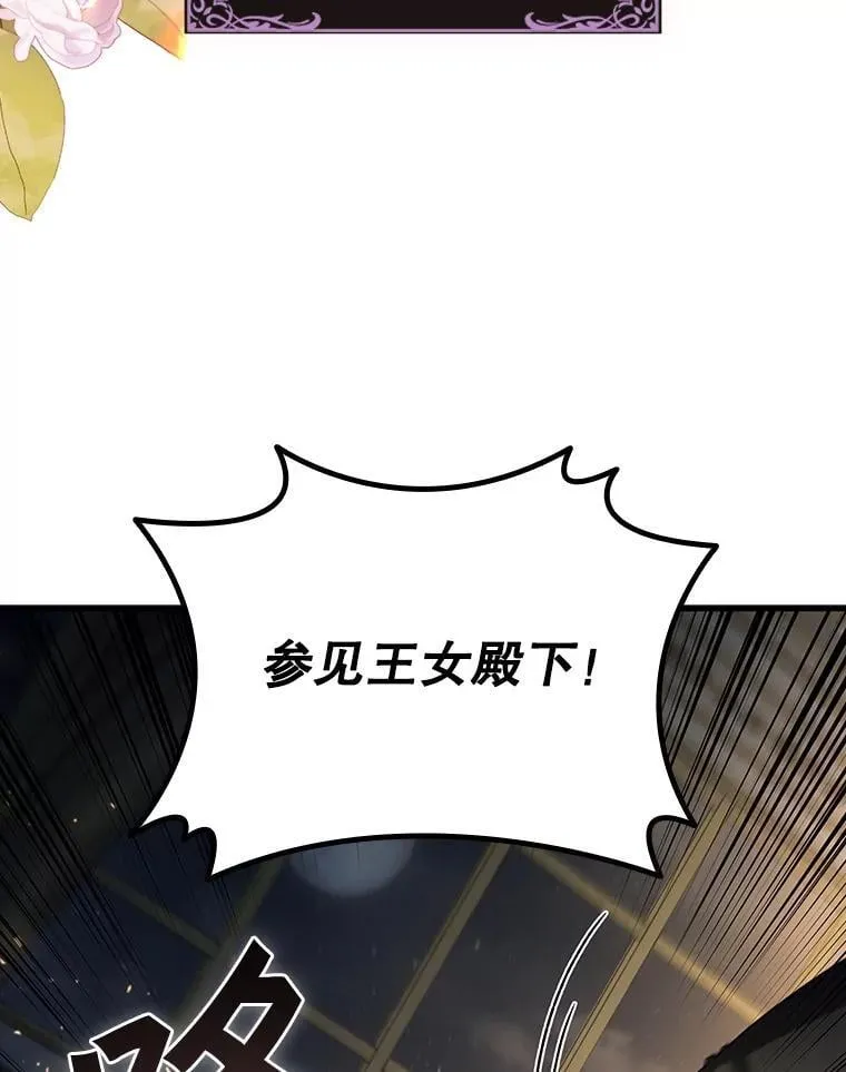 40.您能负责吗 第46页