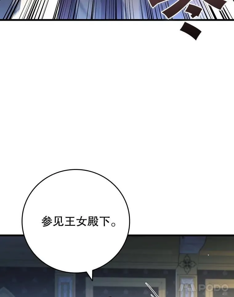 40.您能负责吗 第48页