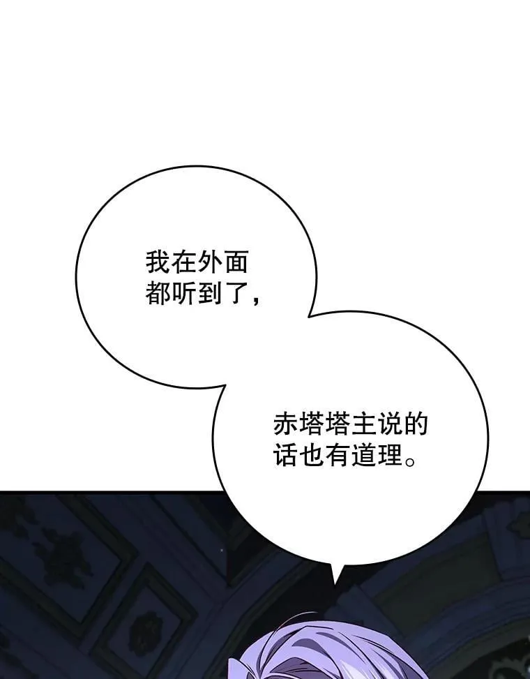 40.您能负责吗 第50页
