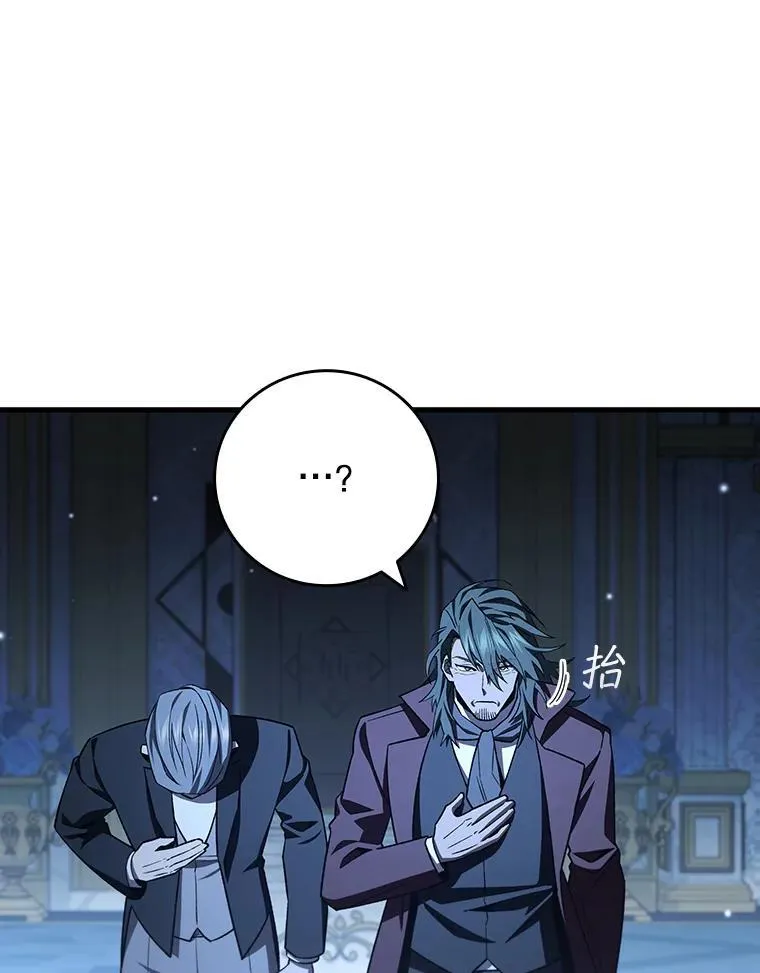 40.您能负责吗 第52页