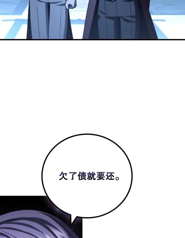 40.您能负责吗 第53页