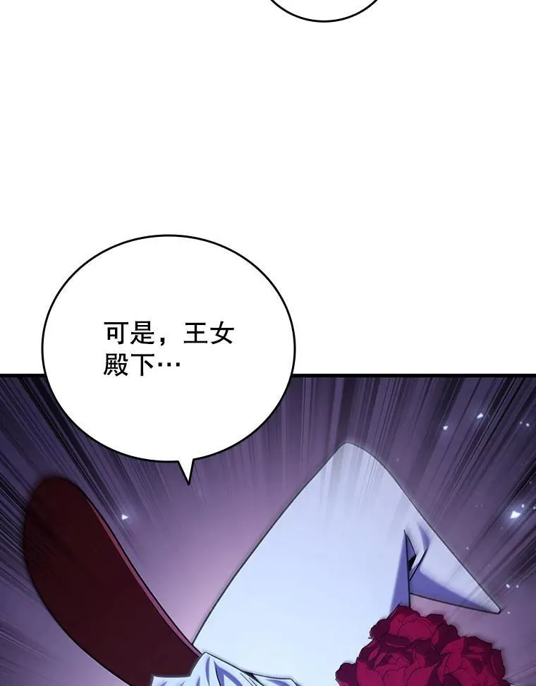 40.您能负责吗 第55页