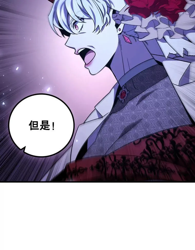 40.您能负责吗 第56页
