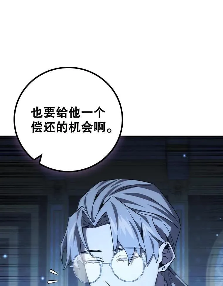 40.您能负责吗 第57页