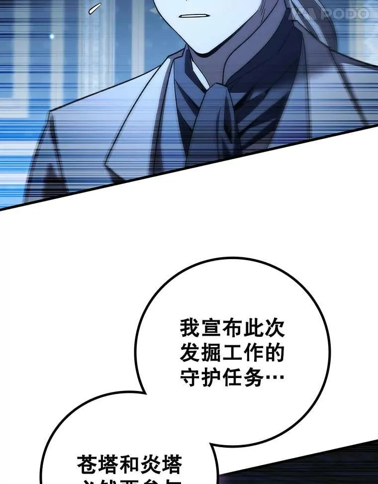 40.您能负责吗 第58页