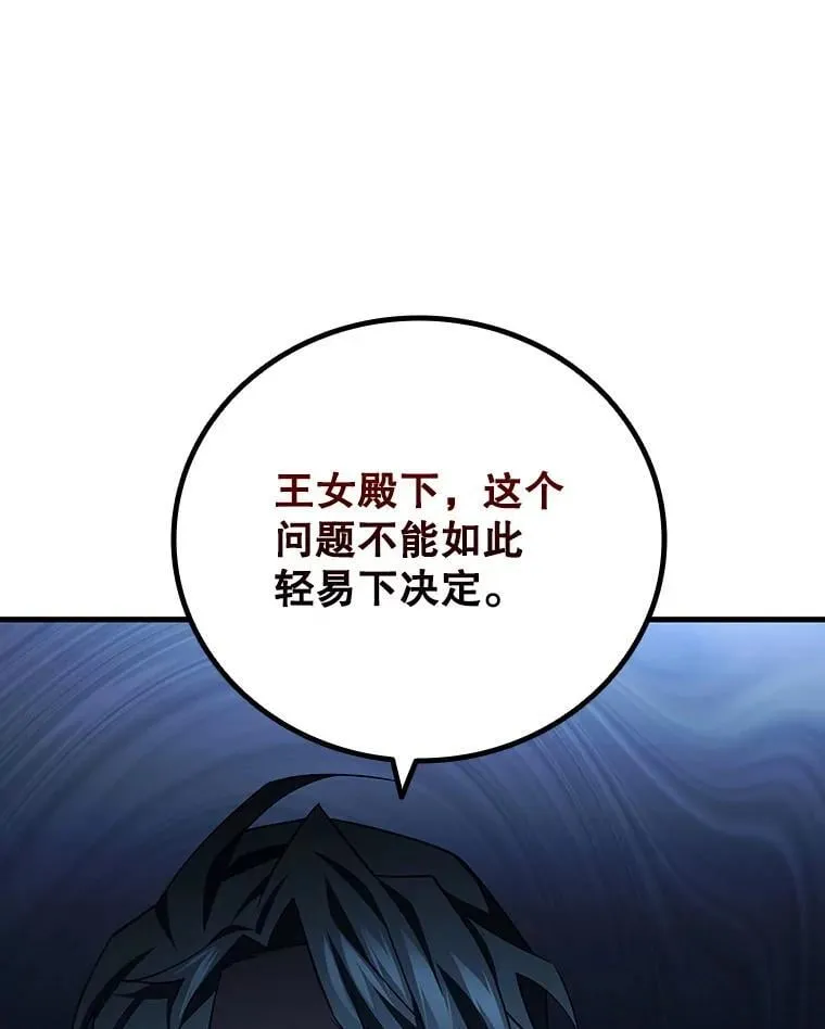 40.您能负责吗 第63页