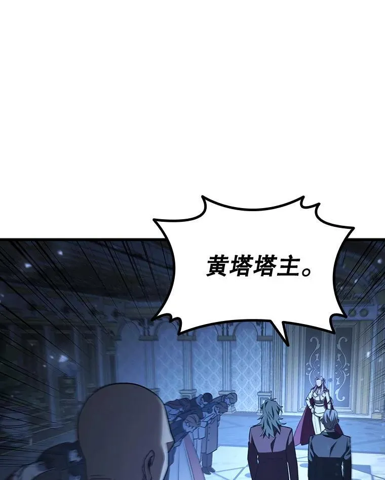 40.您能负责吗 第65页