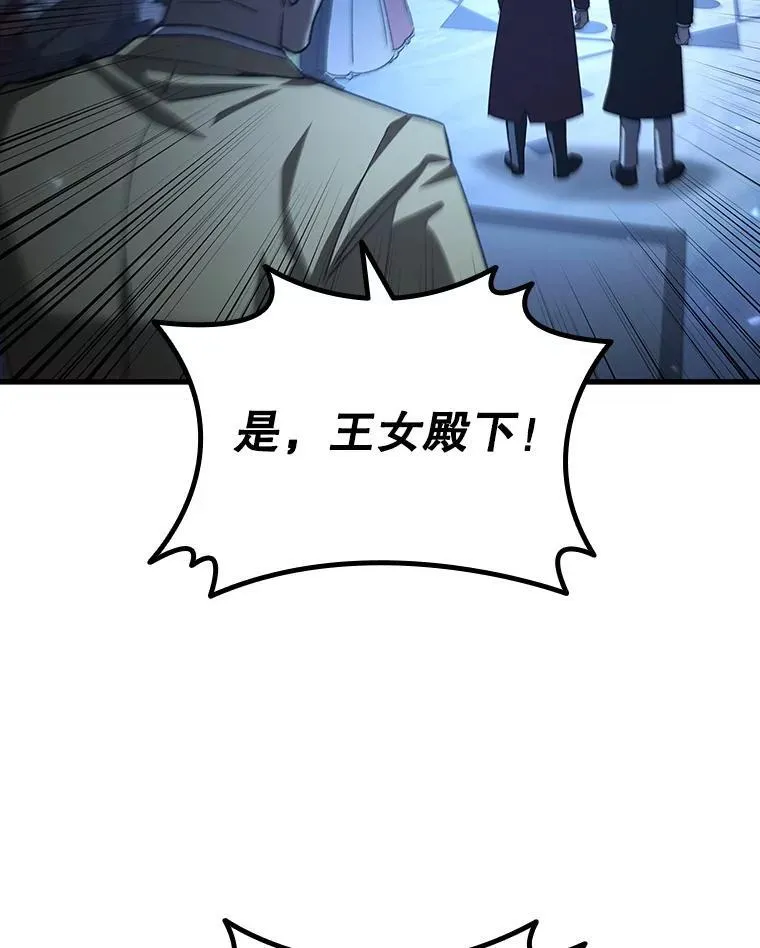 40.您能负责吗 第66页