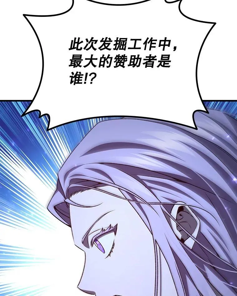 40.您能负责吗 第67页
