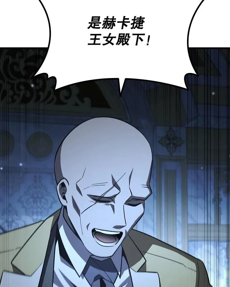 40.您能负责吗 第69页