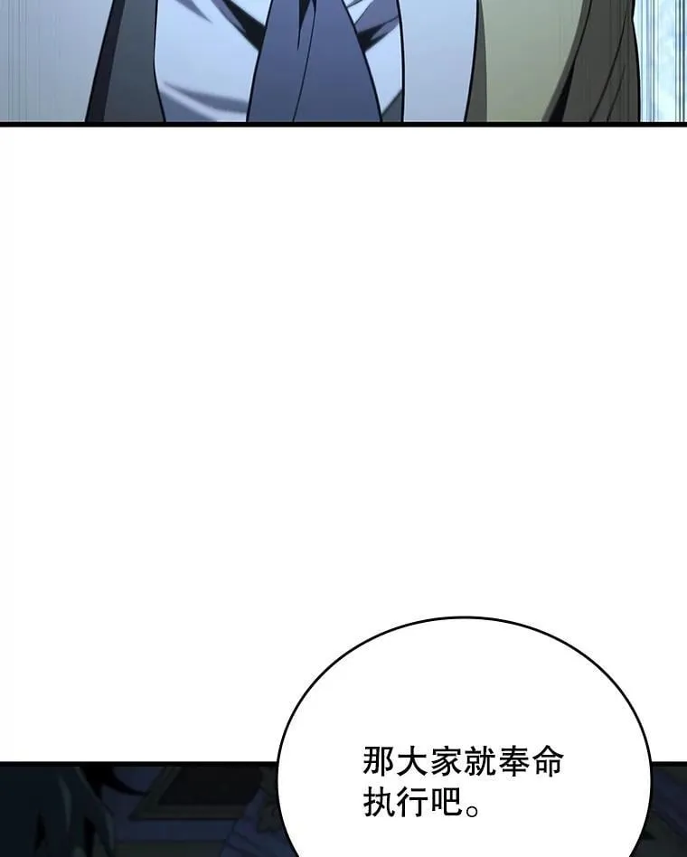 40.您能负责吗 第70页