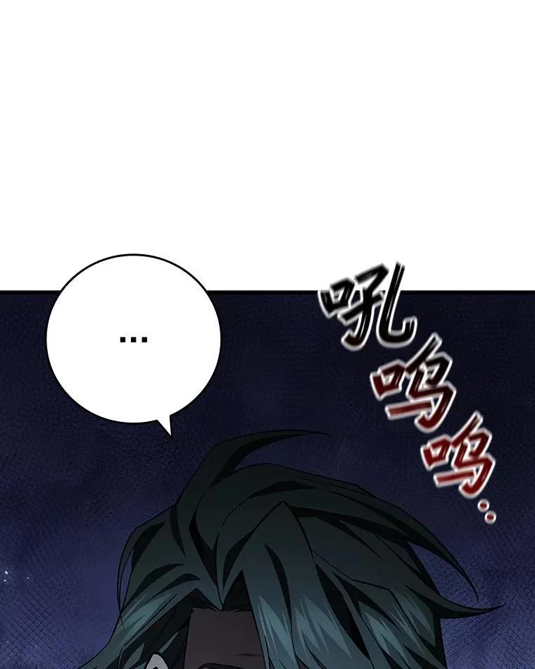 40.您能负责吗 第73页