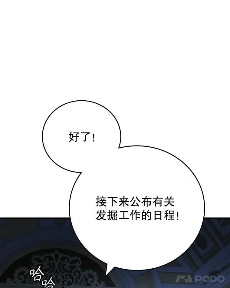40.您能负责吗 第75页