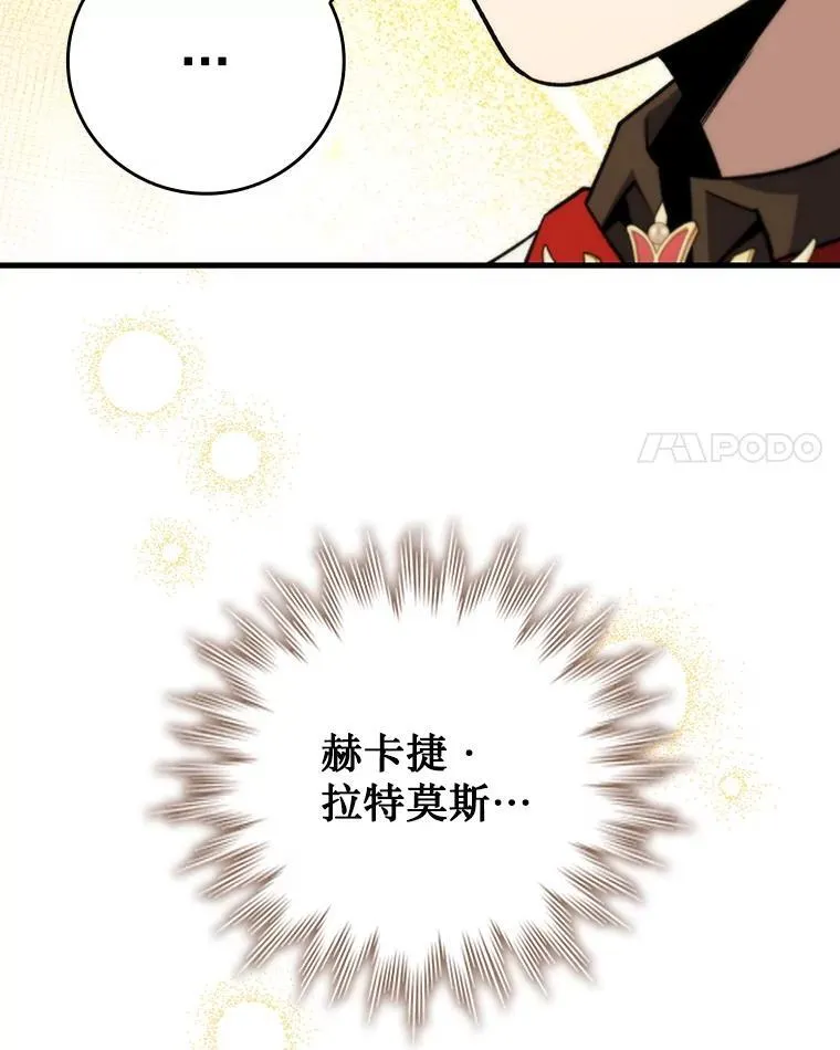40.您能负责吗 第78页