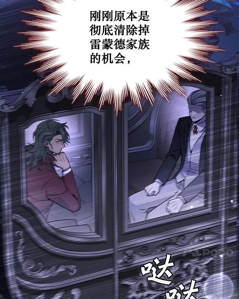 40.您能负责吗 第81页
