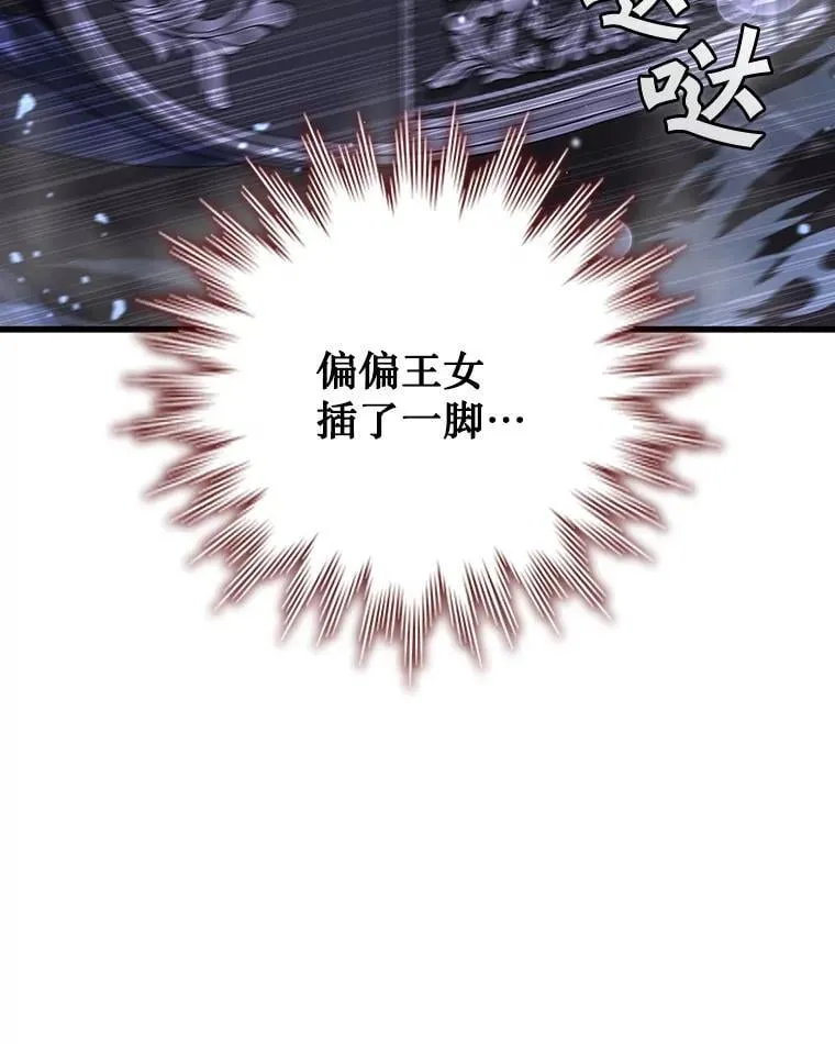 40.您能负责吗 第82页