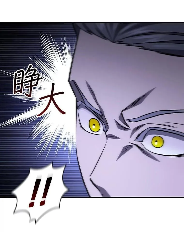40.您能负责吗 第83页